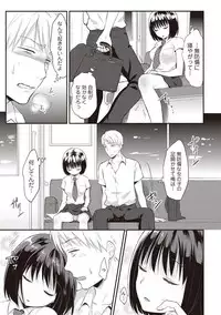 [Koori] Zesshokukei danshi seiyoku wo shiru Ch.01-08