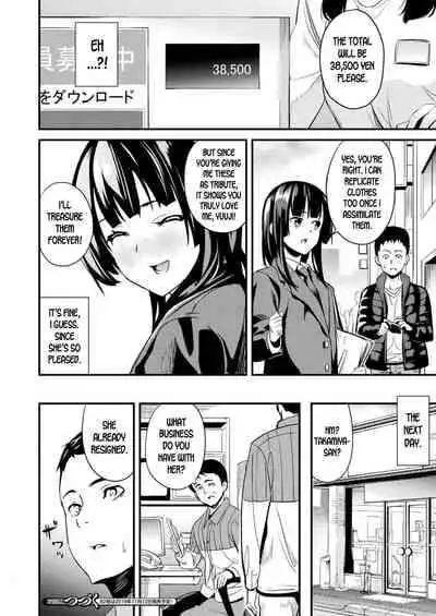 [DATE] Doukyo Suru Neneki - Slime living together [English] [Digital]