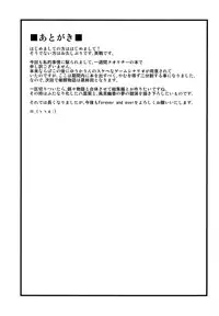 (C87) [Forever and ever... (Eisen)] Gensou Saichin Monogatari Ver. 2 (Touhou Project)