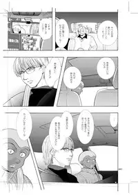 [Seinendoumei (U-K)] Seinen Doumei MODE.9 (Cyborg 009) [Digital]