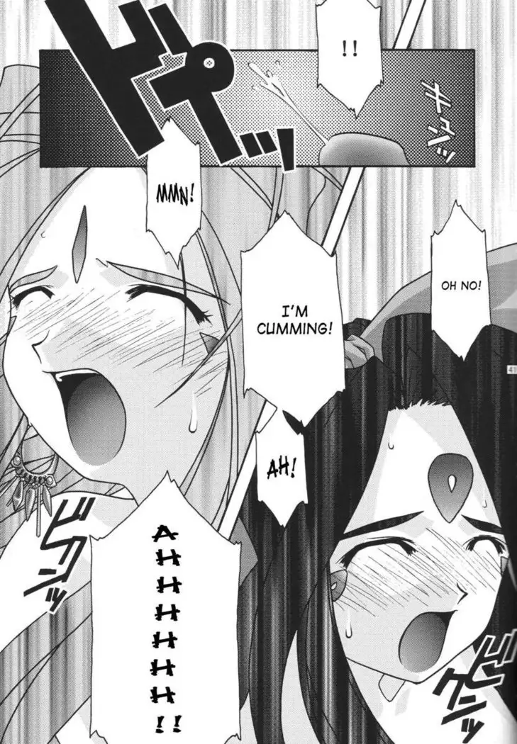 Ao 1-3