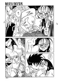 [Yanagi Masashi] Sisters Brothers