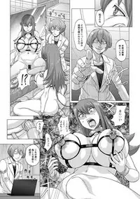 Angel Club MEGA Vol. 46