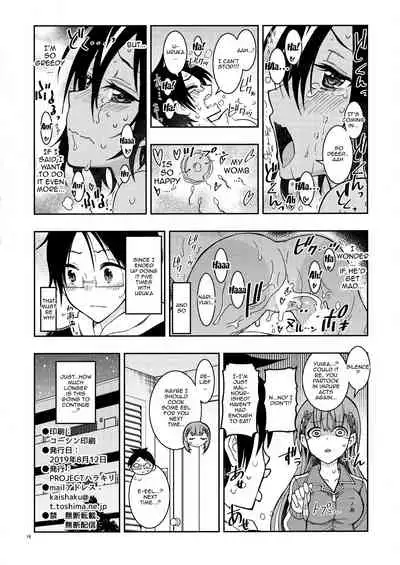 BOKUTACHIHA SENSEIMO URUKAMO KAWAII 2 | Our Sensei And Uruka Are Both So Cute 2