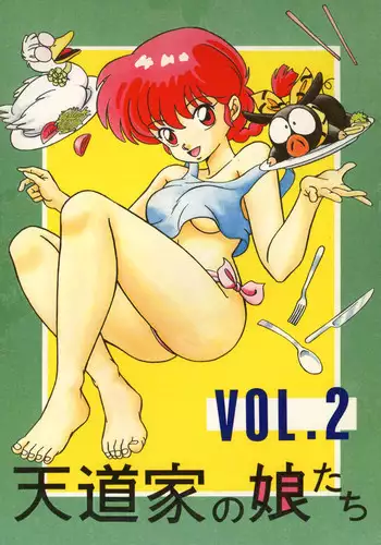 (C79) [P-FOREST (Hozumi Takashi)] FAVORITE 2010 (Various)