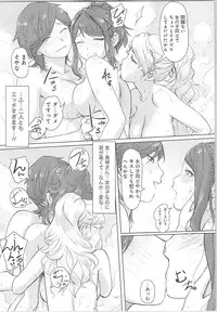[Xiaowoo] Kaikan Change ♂⇔♀ ~Hajimete wa Onna no Karada de~