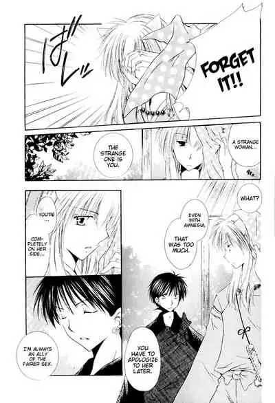 (C70) [Sakurakan (Seriou Sakura)] Ryuusei Ryodan | Falling Star Brigade (Inuyasha) [English] [EHCove + WataTL]