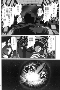 [Thirty Saver Street 2D Shooting (Maki Hideto, Sawara Kazumitsu, Yonige-ya No Kyou)] Second Uchuu Keikaku (Neon Genesis Evangelion)