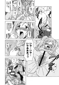 COMIC PLUM DX 04 [2011-04-28] [Digital]