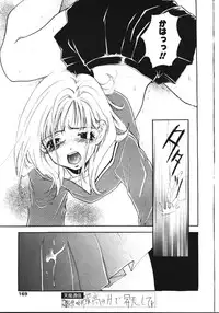 COMIC TENMA 1999-05