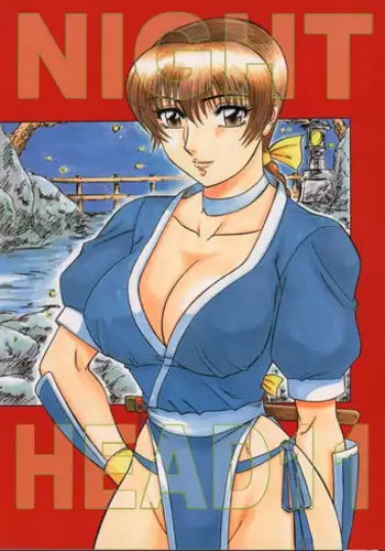 [Circle Taihei-Tengoku (Aratamaru)] Night Head 8 (Rival Schools, Guardian Heroes)