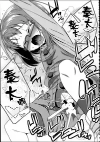 (C86) [Condiment wa Hachibunme (Maeshima Ryou)] Soushuuhen SumaDoki All Stars -Minna Hame Tomodachi- (Precure Series) [Chinese]