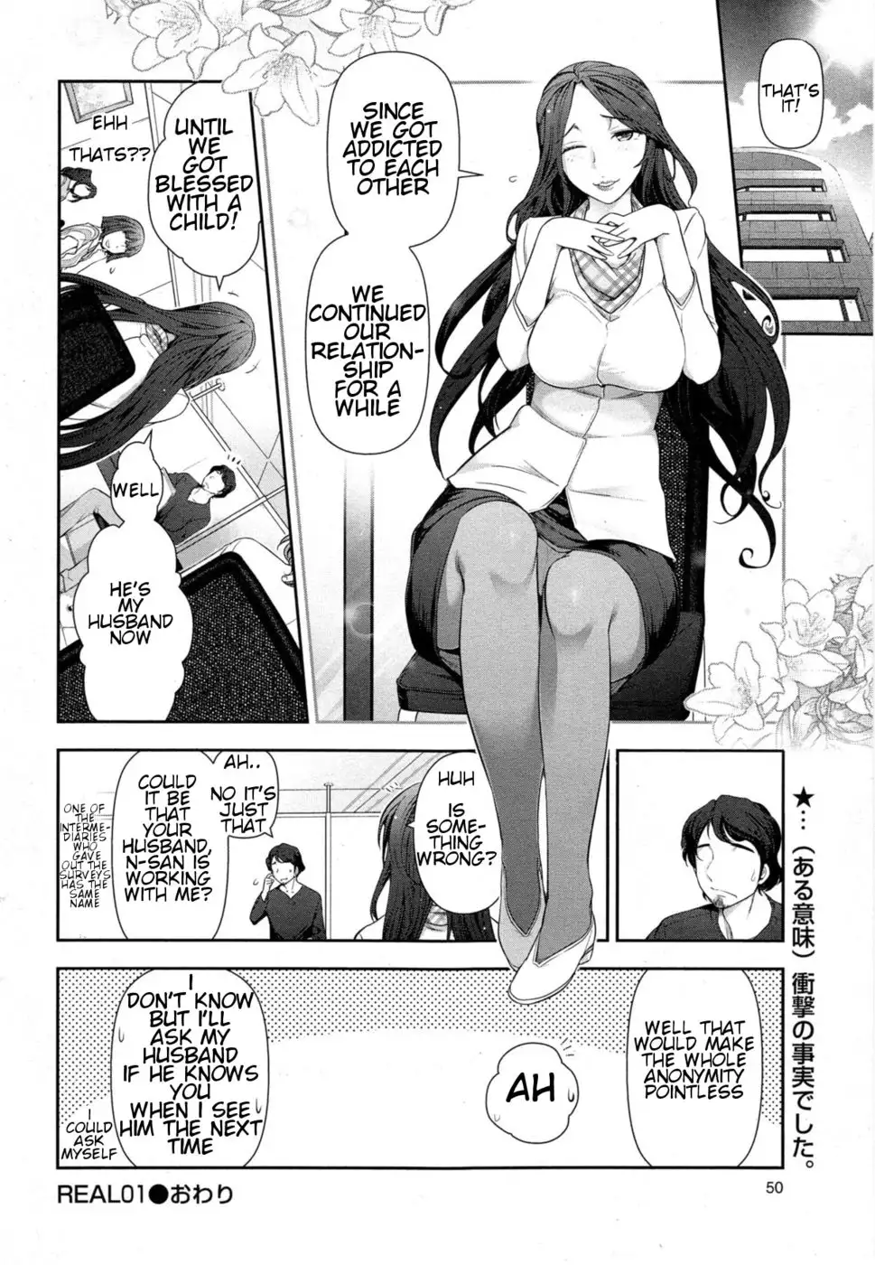 Yonimo H na Toshi Densetsu Ladies - Ladies 01 - K.N-san (34-sai) no Baai