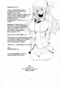 (C89) [EDGE (ED)] Sanzen Sekai no Karasu o Koroshi Atago ni Model o Tanomitai... (Kantai Collection -KanColle-)