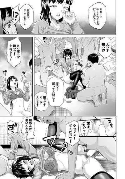 COMIC BAVEL 2023-03
