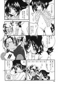 [Anthology] Shounen Ai no Bigaku 9 The Bokura no Undoukai