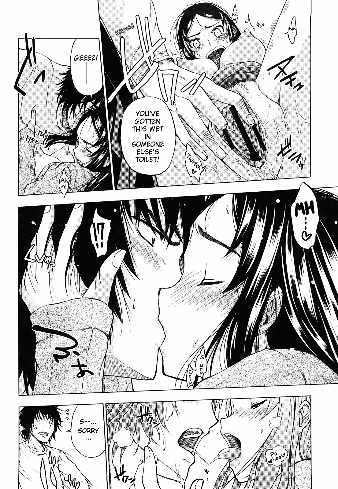 Hatsujou Onnanoko | Girls in Heat