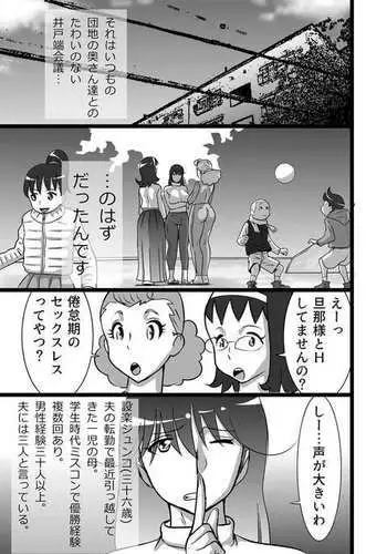 ありしひのちぎり