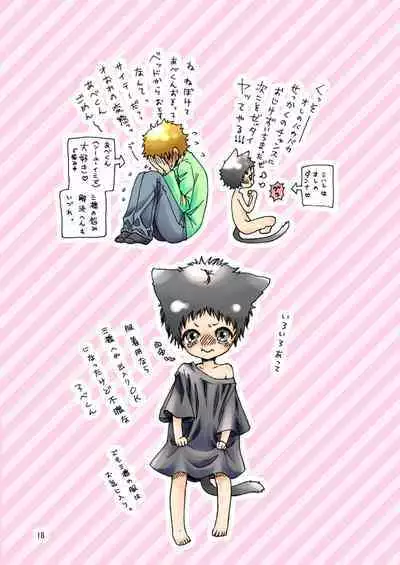 [Toripon] Mihashi-san-chi no Abe Neko-kun (Ookiku Furikabutte) [Digital]