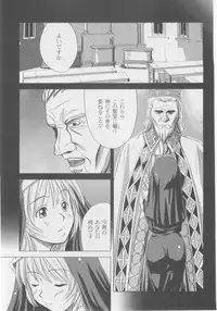Comic Moog 2005-10