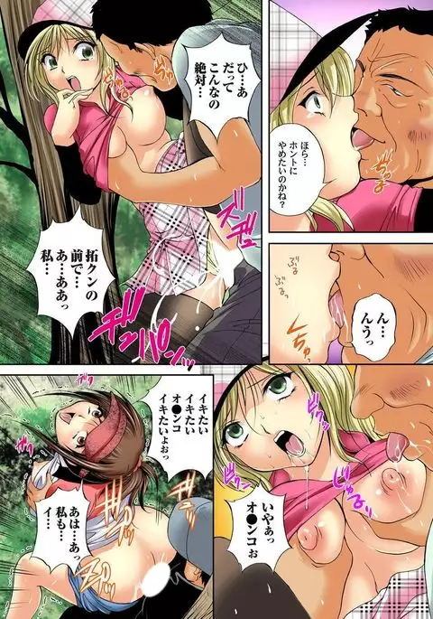 Zetsurin Golf Lesson 1-3