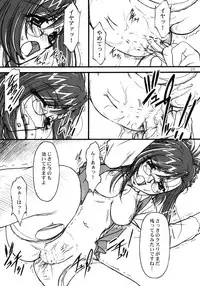 (C62) [MEKONGDELTA, DELTAFORCE (Route39, Zenki)] S.F.F vol. 2 (Onegai Teacher)