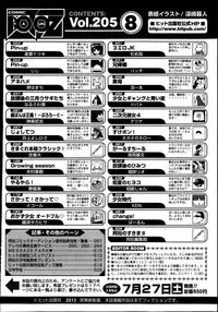 COMIC Aun 2013-08