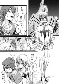 (Ifuudoudou Sarani Aratame) [Sukidarake, chippus! (Fukuzawa Yukine, Chippu)] Soredemo Kimigasuki! (Kill la Kill)