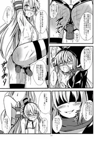 [Aiirosakura (Aikawa Ryou)] Kuubo Wo-Kyuu-chan no Shimakaze Yuri Dorei Choukyou ~Senkan Re-Kyuu no Shucchou SM Choukyou Hen~ (Kantai Collection -KanColle-) [Digital]