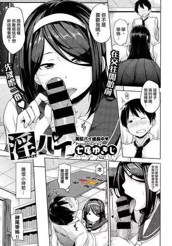 [みるくぷりん1型] 対魔兵姫パイパンナ輪姦された巨乳ヒロイン
