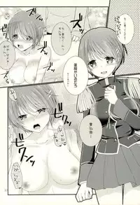 (C93) [345 (Roku)] Okite Sugu Celia. (Walkure Romanze)
