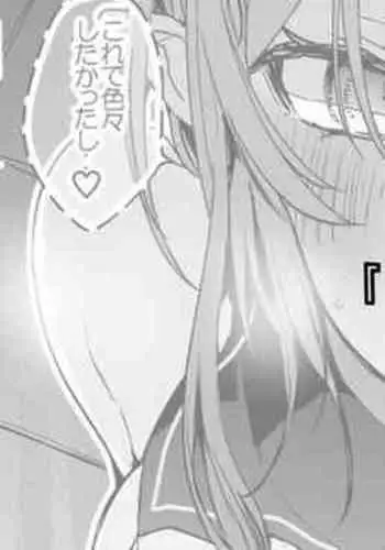 Abiuri