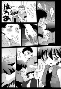 [Ad-Hoc (Gonta Kahoru)] Mission Y (Omoikkiri Kagaku Adventure Sou Nanda!)