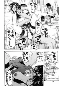 [Yuzuki n Dash] Zutto suki Datta