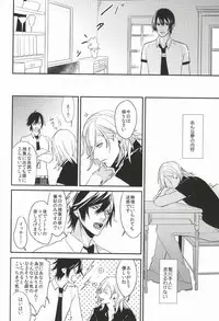 (Love Song ☆ Lesson ♪ 13th) [Usagi Pants (325)] Itsuka Sono Te ni Fureru made (Uta no Prince-sama)