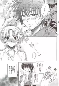 Manga Bangaichi 2010-02