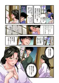 [Tenma Femio] Yokkyuu Fuman no Hitozuma wa Onsen Ryokan de Hageshiku Modaeru 01-20 [Digital]