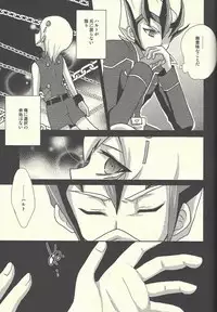 (Sennen Battle in Osaka 2) [HEATWAVE (Yuuhi)] HWZ II (Yu-Gi-Oh! Zexal)