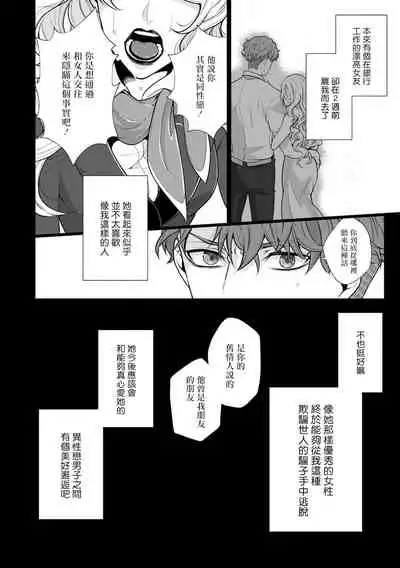 亡者之谜 01