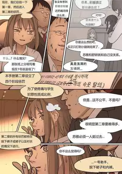 [HUACA] MAY2020 [Chinese]