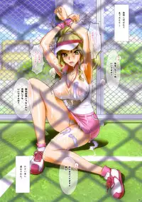(C69) [Digital Accel Works (Inazuma.)] Fire Power (Onegai My Melody) [Decensored]
