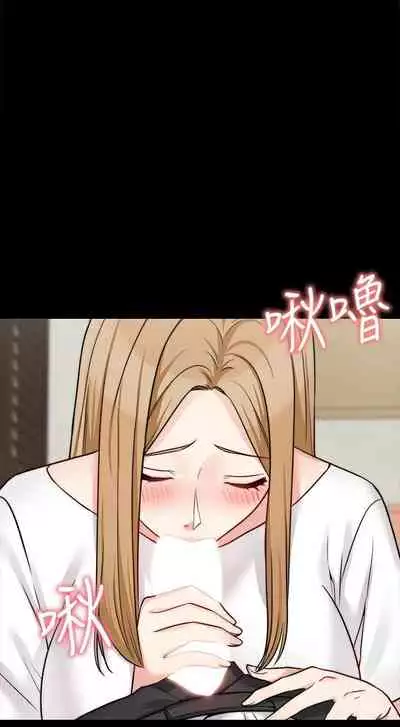 大嫂,哥哥的女人 1-34