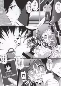 (C86) [Kleitos (Ryunosuke, Anjin)] Yanagi-chan ga Kowareru Made Rinkan Suru Hon (Glasslip)