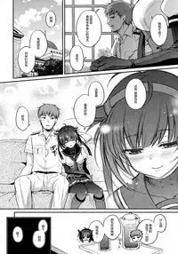 (C92) [K+W (Sasachinn)] Hatsuzuki to Muremure Muramura Natsu Ecchi! (Kantai Collection -KanColle-) [Chinese] [绅士仓库汉化]