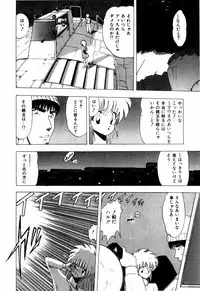 [Ohnuma Hiroshi] Sorairo Lens | The color of Lens is like a sky