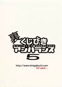 (C69) [Studio Kimigabuchi (Kimimaru)] Ura Kujibiki Unbalance 5 (Kujibiki Unbalance, Genshiken)