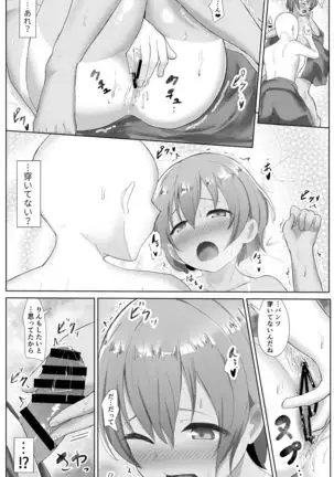 e-rn fanbox short love live doujinshi collection