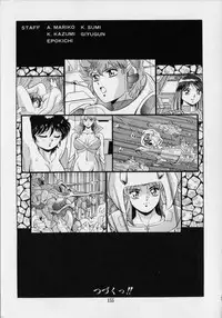 [Giyuugun] Ageretsu Sentai Buster V