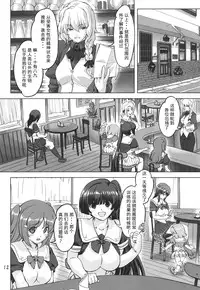 [Orange Peels (Ore P 1-gou, Ore P 2-gou)] Sukumizu Sentai Bikininger [Chinese] [漾夕&暗黑特洛伊联合汉化]