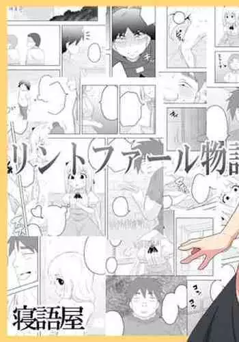 ミリしらコスプレ合同誌～原作は1ミリも知らないけどコスプレさせてみた～